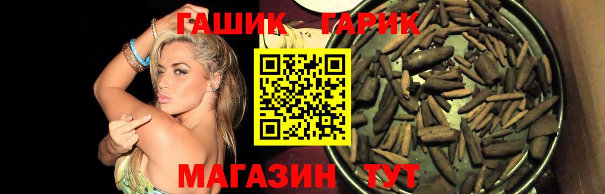 ГАШ гарик Вязники