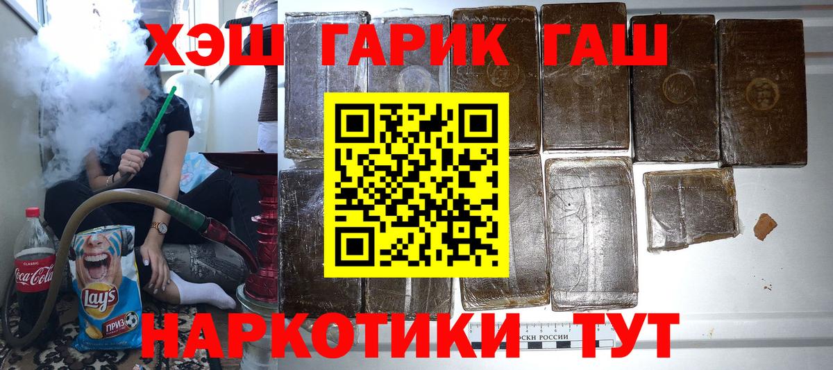 ГАШ индика сатива  где продают наркотики  ГАШ Ice-O-Lator  Вязники  Вход с VPN 