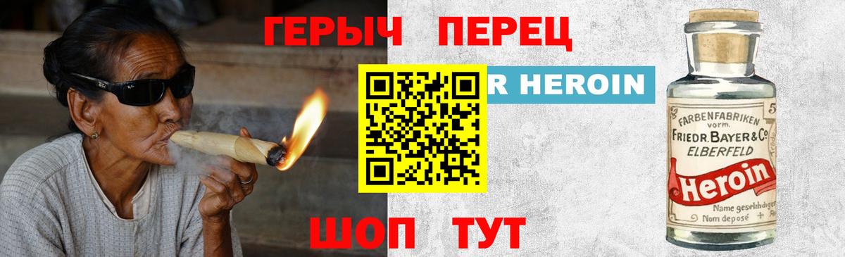 Вязники  ГЕРОИН хмурый  Вход с VPN 