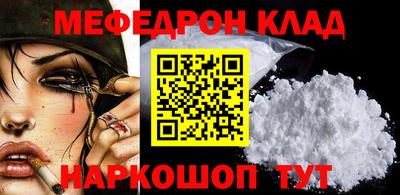 молекула духа Малоярославец