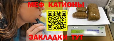 метамфетамин Малгобек