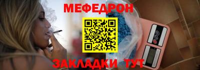молекула духа Малоярославец