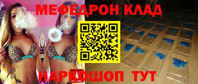 молекула духа Малоярославец