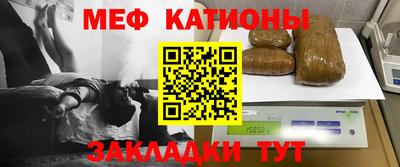 стафф Мариинск