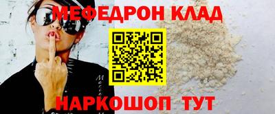 молекула духа Малоярославец