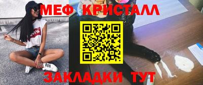 стафф Мариинск