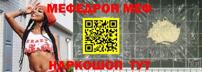 метамфетамин Малгобек