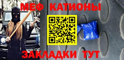 метамфетамин Малгобек