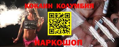 стафф Мариинск