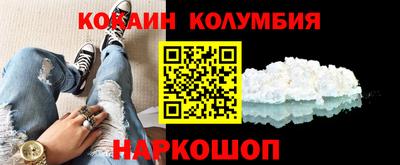 метамфетамин Малгобек
