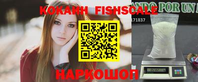 стафф Мариинск
