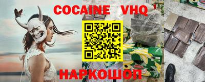 молекула духа Малоярославец
