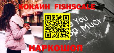 стафф Мариинск
