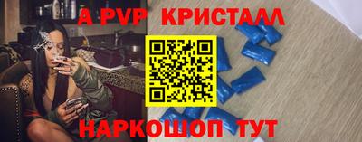 метамфетамин Малгобек