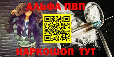 молекула духа Малоярославец