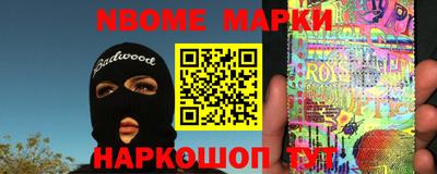 молекула духа Малоярославец