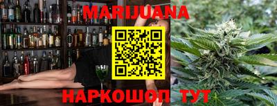 стафф Мариинск