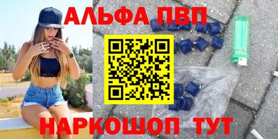метамфетамин Малгобек