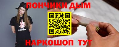 метамфетамин Малгобек