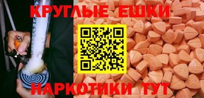 метамфетамин Малгобек