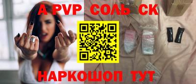 молекула духа Малоярославец