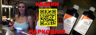 стафф Мариинск