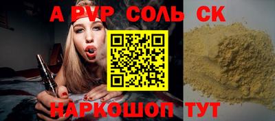 метамфетамин Малгобек