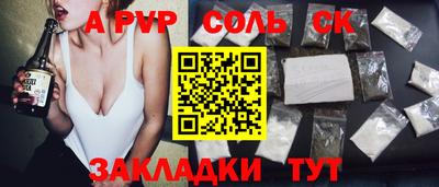 молекула духа Малоярославец
