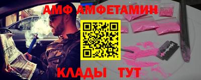 метамфетамин Малгобек
