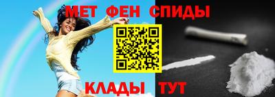 молекула духа Малоярославец