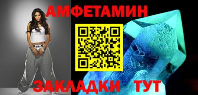метамфетамин Малгобек