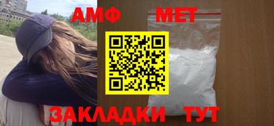 молекула духа Малоярославец