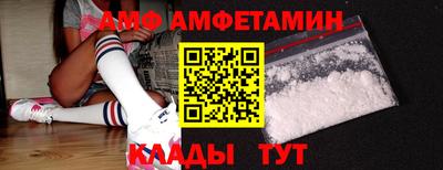 стафф Мариинск