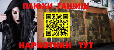 молекула духа Малоярославец