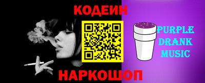 стафф Мариинск