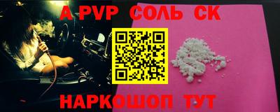 молекула духа Малоярославец