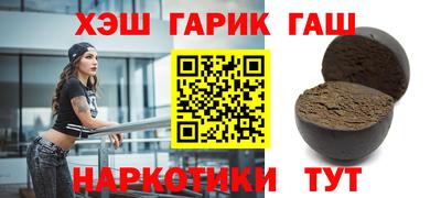 метамфетамин Малгобек