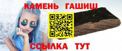 стафф Мариинск