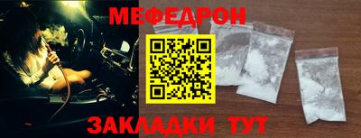молекула духа Малоярославец