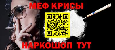 молекула духа Малоярославец