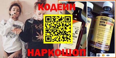 метамфетамин Малгобек