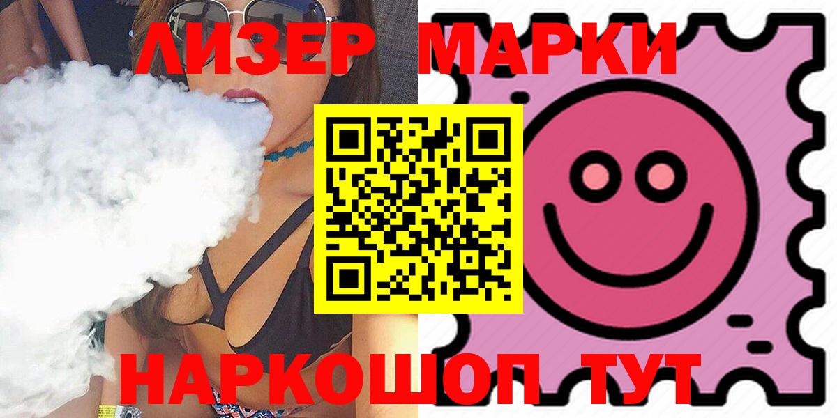 LSD-25 экстази ecstasy  ЛСД экстази ecstasy  Вход с VPN  Вязники 