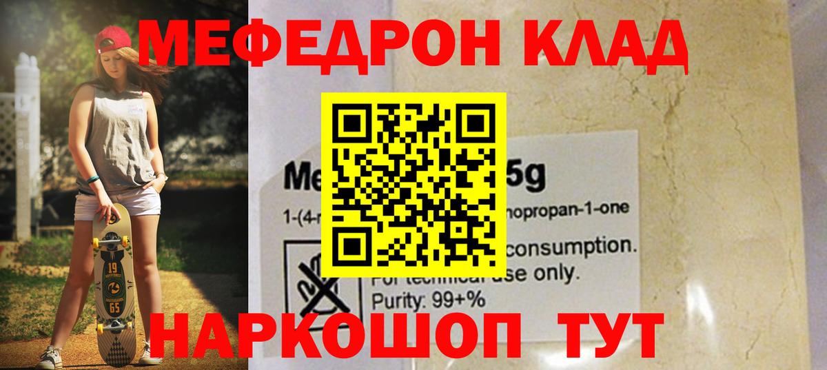 МЕФ 4 MMC  Вход с VPN  Вязники 