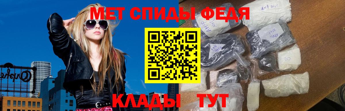 Метамфетамин Methamphetamine Вязники