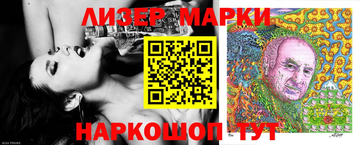 Марки NBOMe 1,5мг  Вход с VPN  Вязники  Марки NBOMe 1,5мг 