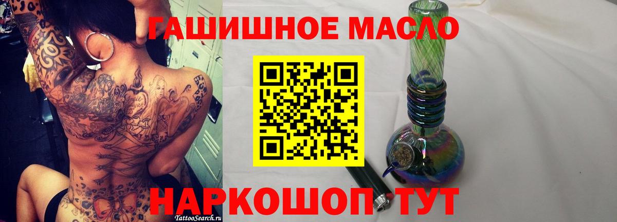 ТГК Wax  ТГК вейп с тгк  Вязники  Вход с VPN 